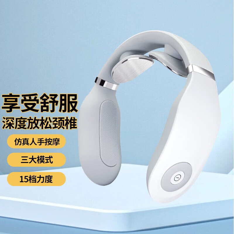 SKG按摩仪智能颈椎按摩器多功能颈椎脖子按摩仪4098时尚款高清大图