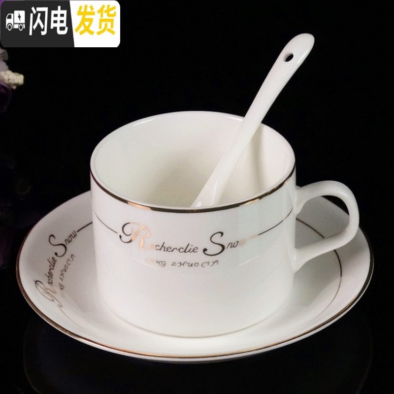 三维工匠欧式陶瓷杯咖啡杯套装 金边创意4件套 骨瓷咖啡杯碟勺带架子马克杯
