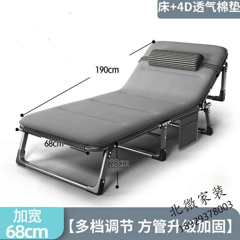 折叠床单人床午睡床办公室躺椅午休床午睡椅简易陪护行军床