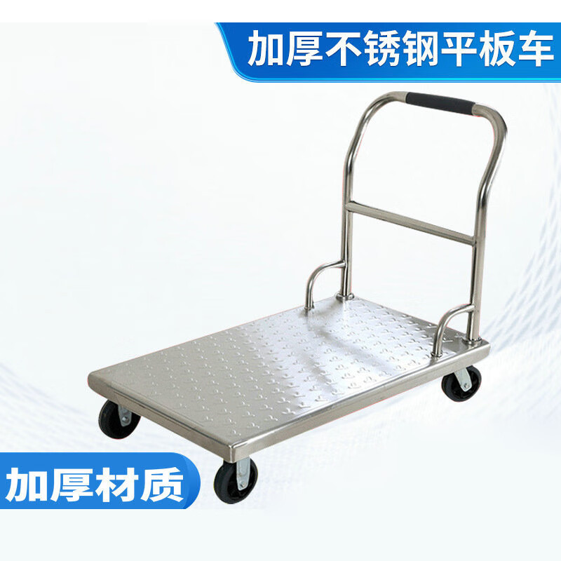意黛斯(YIDAISI)厨房配件 加厚不锈钢平板车 拉货搬运车手推车钢板折叠组装重型板车850*600*800