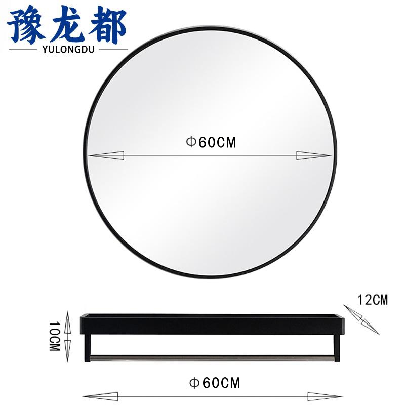 豫龙都穿衣镜60cm个