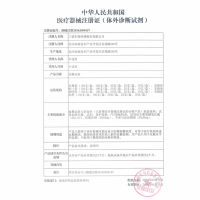 三诺(SANNUO)安稳型血糖试纸家用糖尿病测血糖的仪器血糖测试装试纸条100条瓶装