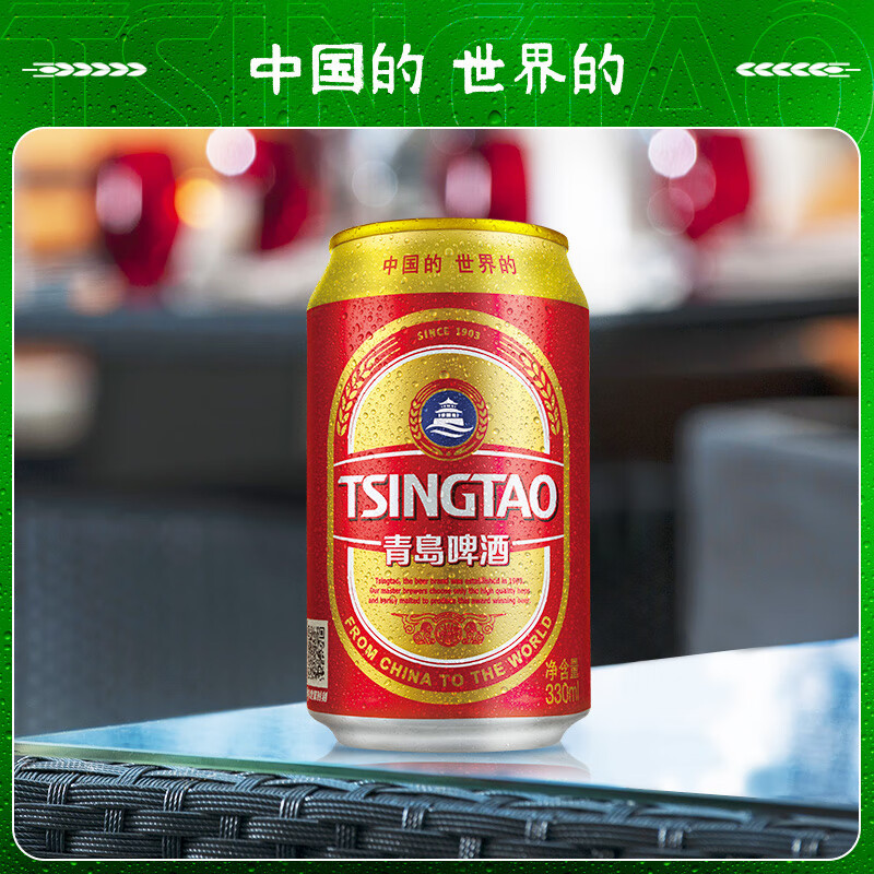 青岛啤酒红金9度330*24罐啤
