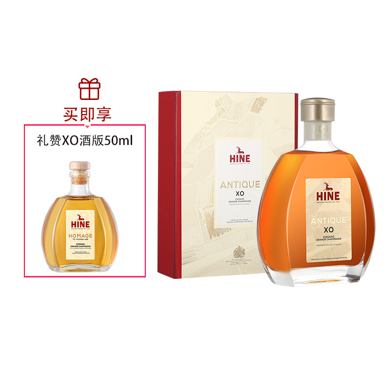 宝树行御鹿致美xo700ml法国干邑白兰地原装进口洋酒参数