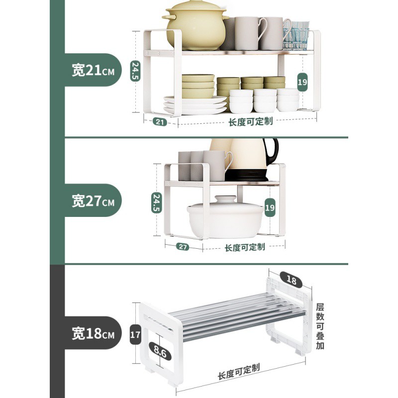 厨房置物架台面调料架分层收纳架多功能不锈钢锅具隔层桌面小架子收纳层架 三维工匠高清大图