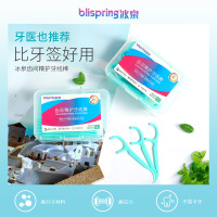 冰泉齿间精护牙线棒超细剔牙线弓形牙线棒安全牙签 便携式家庭装50支*2盒
