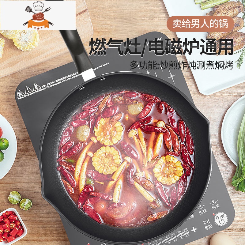 敬平[煎炒两用]炒锅平底锅不粘锅炒菜锅具多功能电磁炉家用煤气通用 [煎炒多用]28CM无盖+木铲高清大图