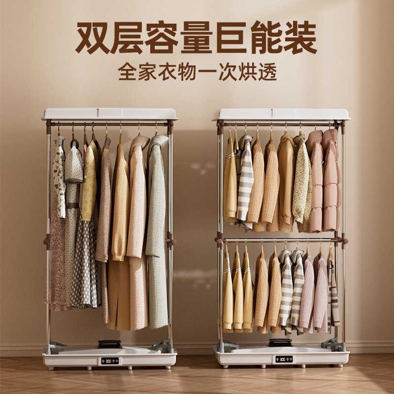 Uemusi烘干机旅行便携式烘衣机速干宿舍挂式家用小型干衣机可折叠高清大图