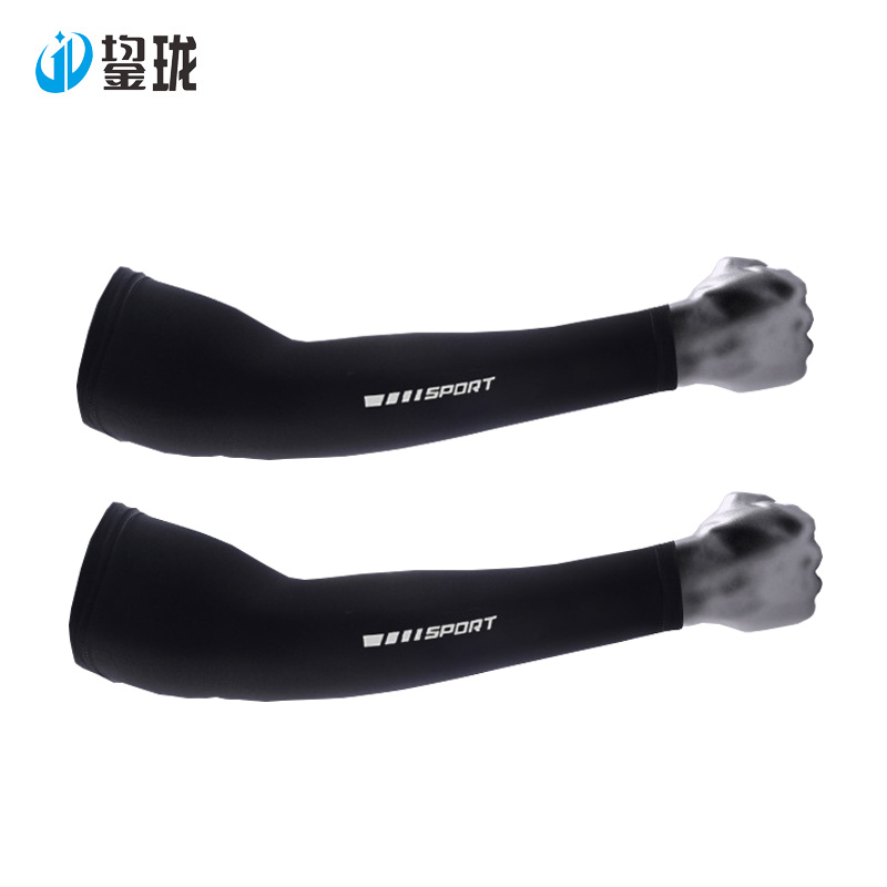 鋆珑 冰丝套袖冰袖 JL-FH018 双