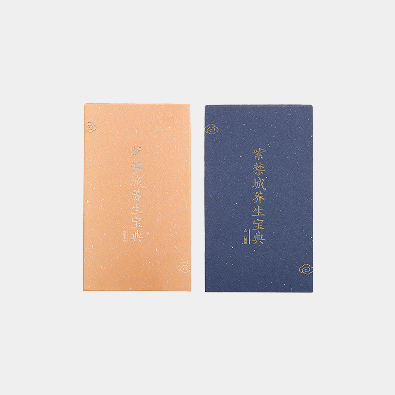故宫—如何养生？吃好多动-紫禁城养生系列奏折式记事本