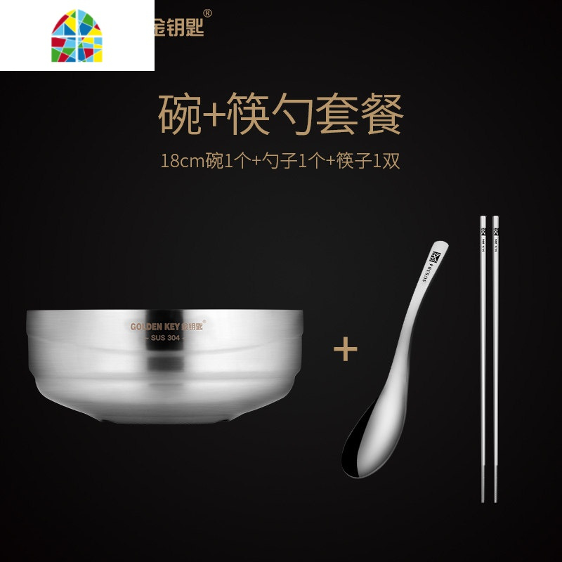 304不锈钢碗大碗汤碗吃面碗家用双层防烫大号成人韩式饭碗 fenghou