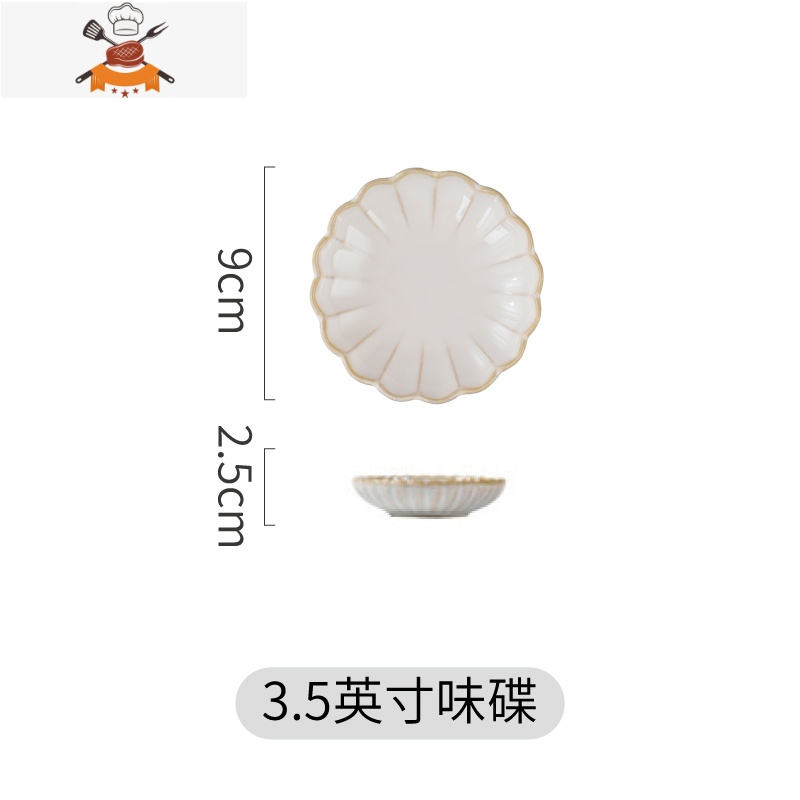 敬平日式盘子创意 网红盘子牛排西餐盘 菜盘家用早餐餐具个性碟子组合 3.5英寸味碟