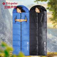 三极户外(Tripolar) TP2931 羽绒睡袋可伸手单人成人户外室内午休冬季保暖便携露营白鹅绒睡袋