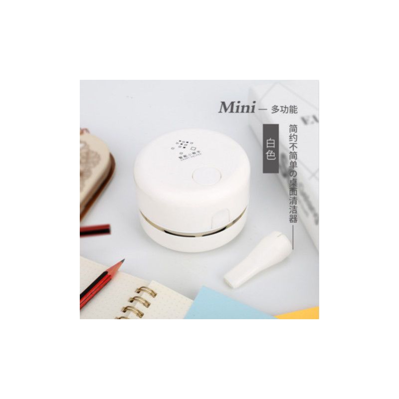 桌面吸尘器迷你学生电动吸橡皮屑纸屑键盘清洁器家用吸|珍珠白[送清洁刷+吸嘴]强劲吸力 配带充电电池+充电器[65%选择]