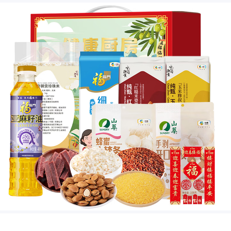 2026中粮产品年货大礼包B高清大图