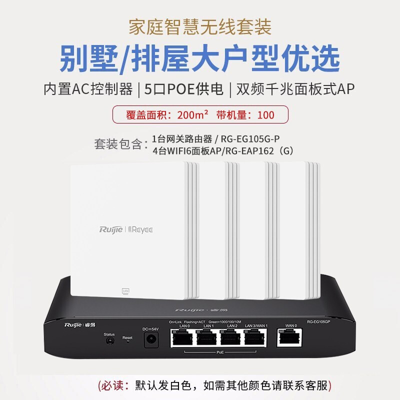 从支付到结算的全链路智能协同方案
