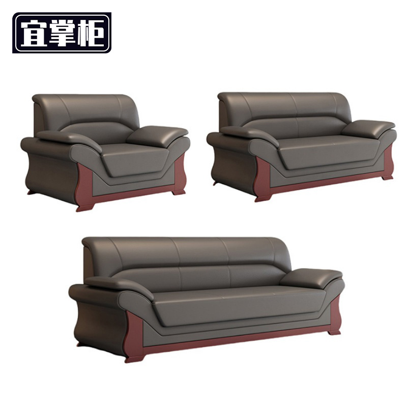 宜掌柜 组合沙发高清大图