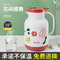 JEKO&JEKO 佩立肯1.3L保温壶 SWH-1712 花间蝶舞1.3L【智能升级】【一键显温】