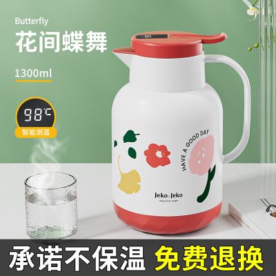 JEKO&JEKO 佩立肯1.3L保温壶 SWH-1712 花间蝶舞1.3L【智能升级】【一键显温】