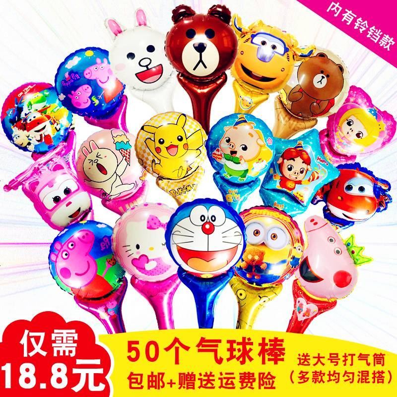大号手持棒铝膜气球加油打击棒批發多款卡通儿童生日微商地推玩具