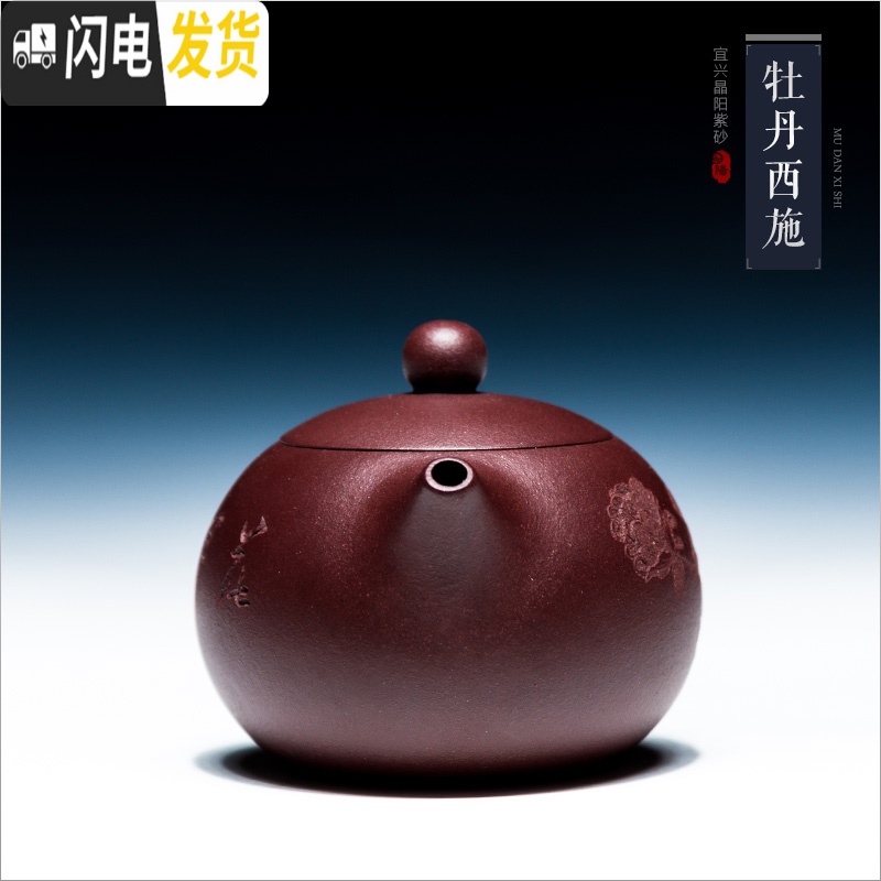 三维工匠宜兴紫砂壶纯全手工名家正宗球孔西施壶大容量家用泡茶壶茶具套装 紫泥西施球孔款高清大图
