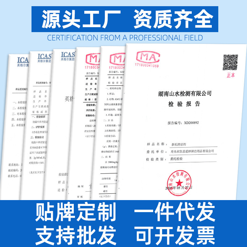 舒芦茶垢清洁剂食品级茶水杯茶具去渍剂茶渍清洗剂除茶垢粉泡腾片茶垢清洁剂 柠檬酸除垢剂500g/瓶