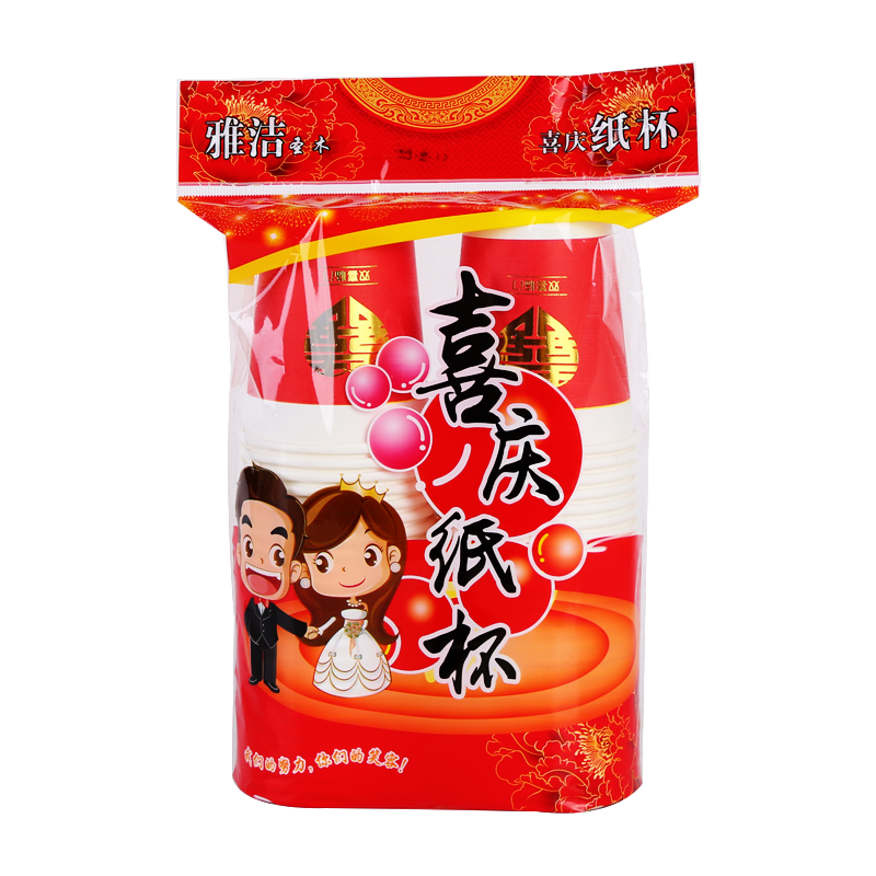 家柏饰(CORATED)一次性纸杯定制烫金加厚寿字生日喜字福字派对logo结婚纸杯 定制1000个