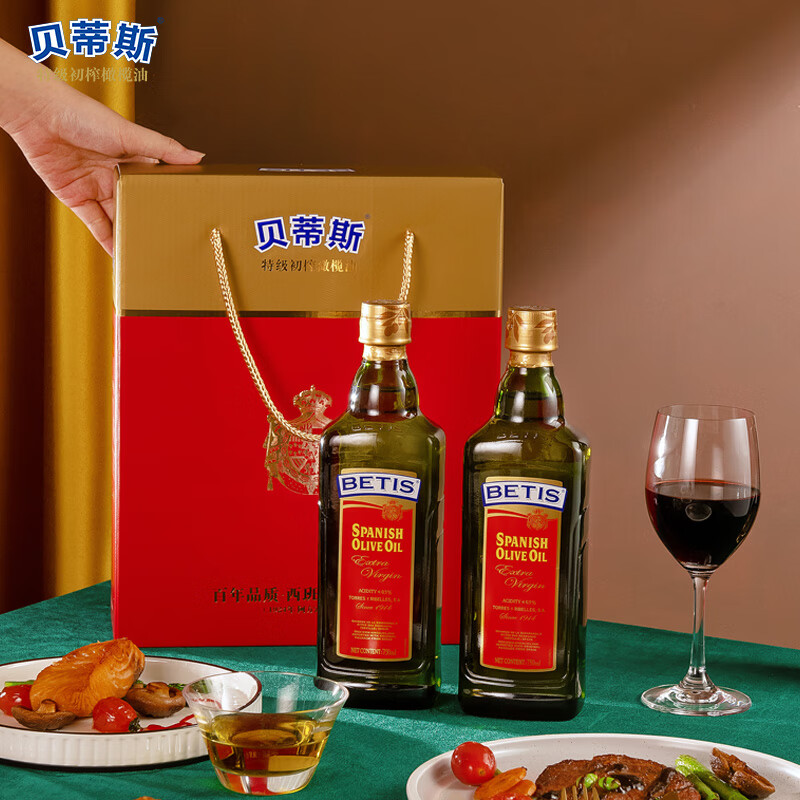 贝蒂斯 特级初榨橄榄油 500ML*2礼盒装高清大图