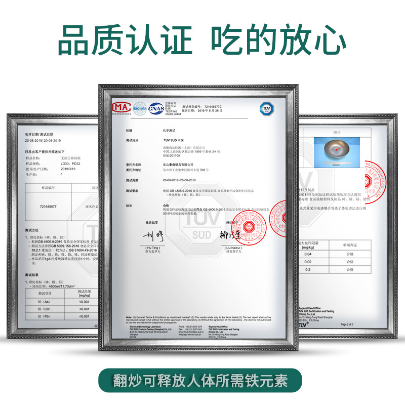 华帝大铁锅炒锅家用老式无涂层圆底炒菜锅燃气灶适用不生锈精铸铁炒锅