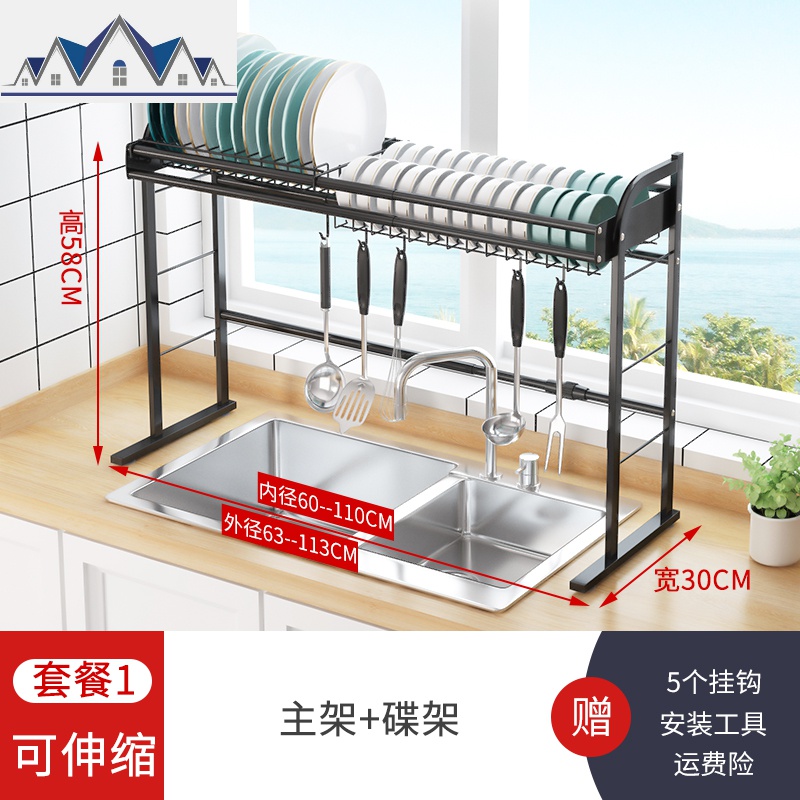 不锈钢可伸缩厨房水置物架晾碗架沥水架多功能碗碟架水池收纳架_1_712 【黑色套餐1】可伸缩60-113cm