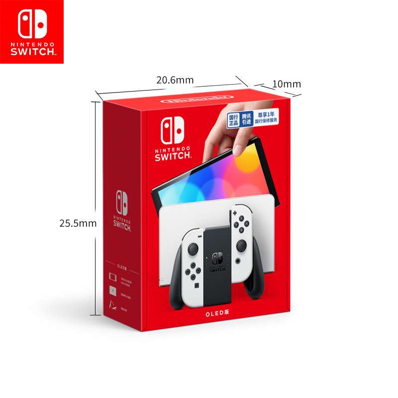 任天堂Nintendo Switch NS掌上游戏机 白色OLED主机 国行版 便携家用体感掌机(265)