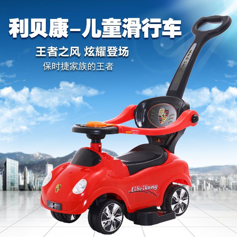 红保时捷万向轮(滑行款) 儿童扭扭车 电动车宝宝滑行车玩具车1-5岁音乐灯光手推车童车