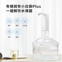 飞利浦(PHILIPS)抽水器桶装水抽水泵饮水机自动上水器电动抽水机取水器压水器AWP1720矿泉水抽水器