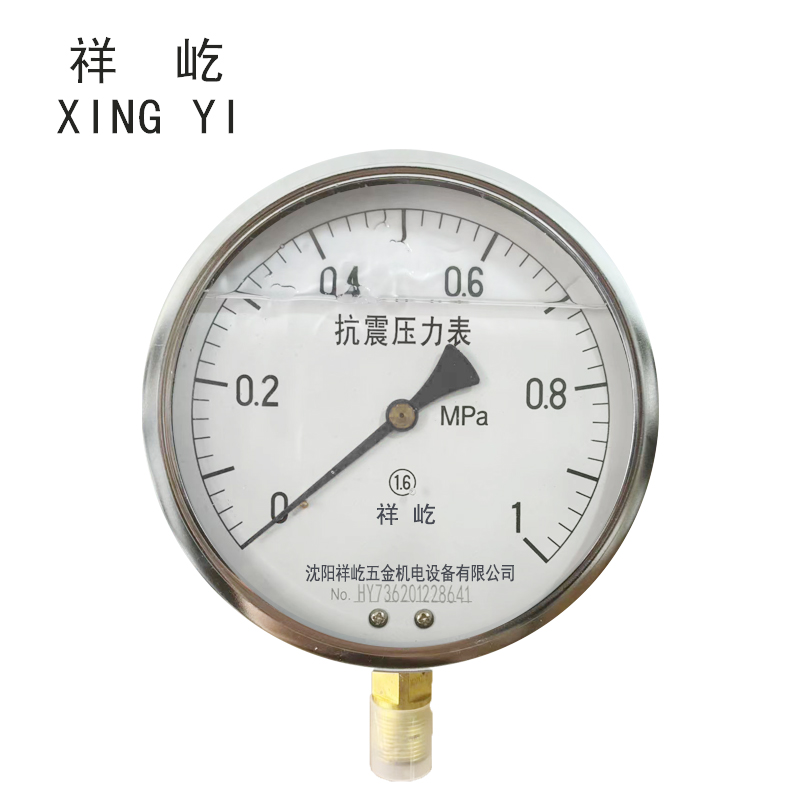 祥屹 耐震压力表 YTN150 0-1.0Mpa 块高清大图