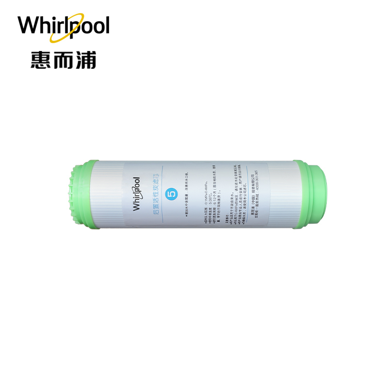 Whirlpool惠而浦净水机R75C83(Z) 后置活性炭T33滤芯 (不含上门费)6- 12个月净水滤芯