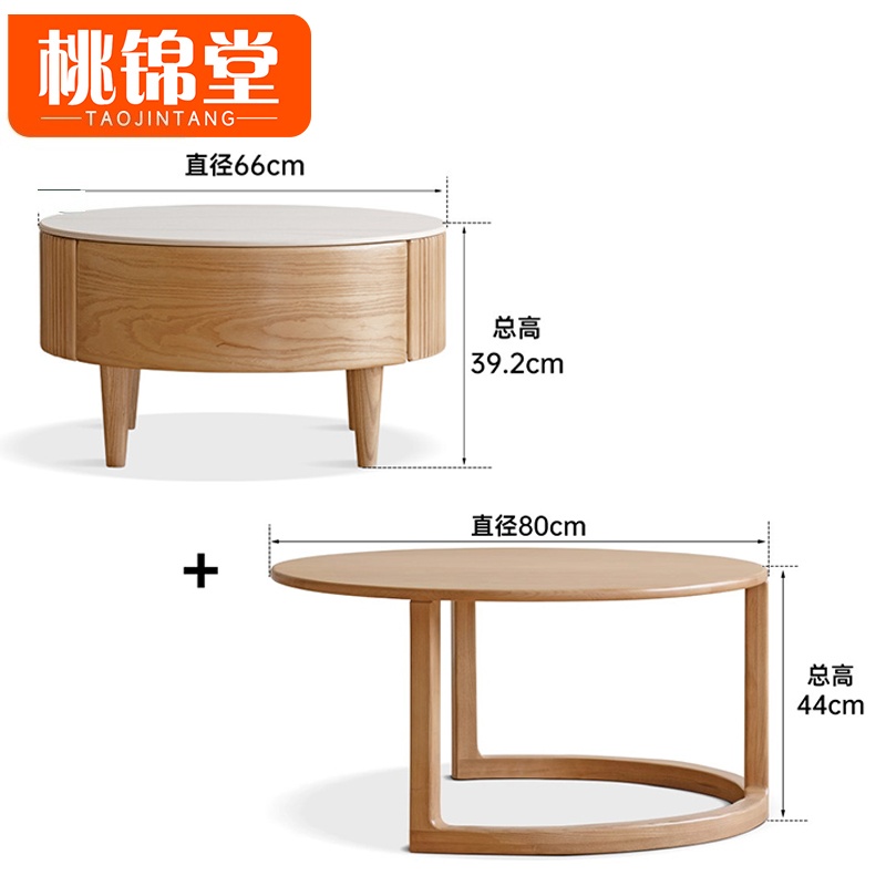 桃锦堂实木茶几高清大图