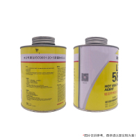 Bill.F 力普特系列热硫化剂 LPT586 1KG