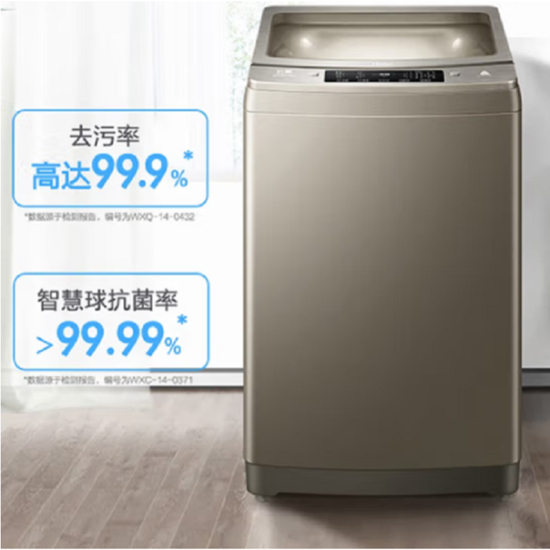 海尔(Haier)波轮洗衣机MB90-F1588N单台装