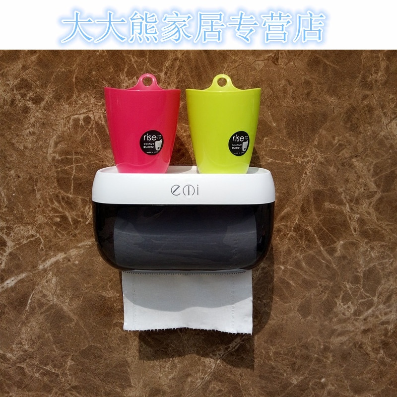 卫生间纸巾盒厕所免打孔吸盘式壁挂式创意卷纸盒浴室抽纸盒厕纸盒