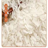 鑫稻田 丝苗 米 5kg