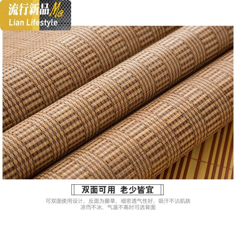 竹席双面2米不折叠1.5米直筒凉席0.8/1.35/1.8m双人床1.2定做 三维工匠高清大图