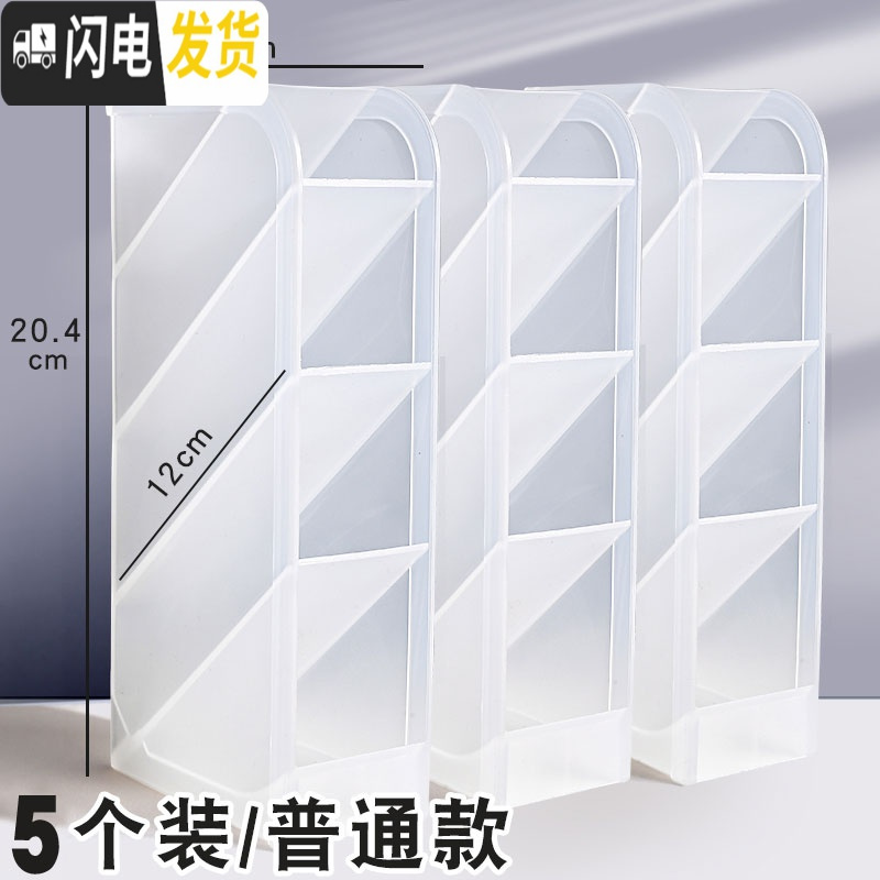 三维工匠斜插式笔筒北欧个性简约大号斜笔筒分格多格四格学生桌面放装笔的收纳盒女ins笔桶大容量多功能透明磨砂塑料 _504