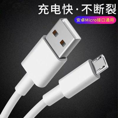 [单线]数据线1米 M华为MateS手机专用10W 适用华为mateS充电器原装快充充电线MATES专用快充数据线安卓插