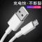 [单线]数据线1米 M华为MateS手机专用10W 适用华为mateS充电器原装快充充电线MATES专用快充数据线安卓插