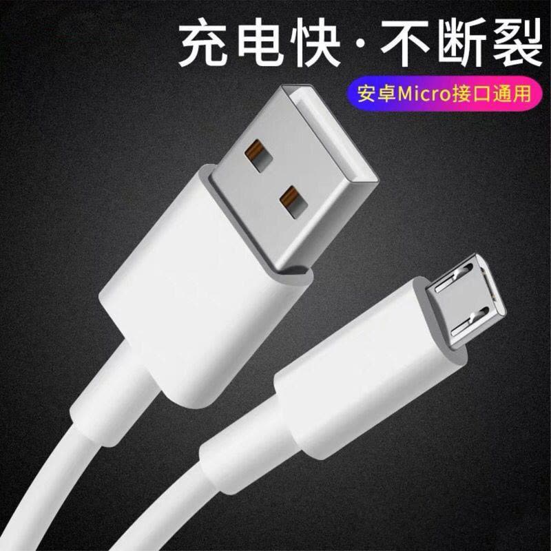 [单线]数据线1米 M华为MateS手机专用10W 适用华为mateS充电器原装快充充电线MATES专用快充数据线安卓插图片