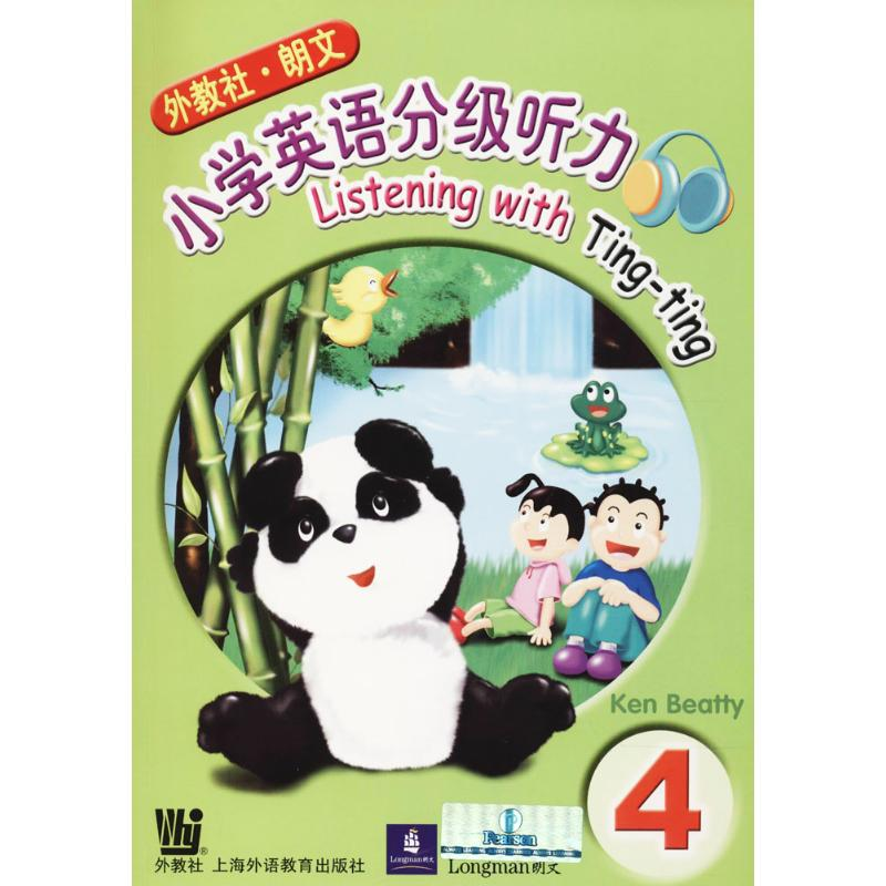 [M]外教社-朗文小学英语分级听力-9787810809443
