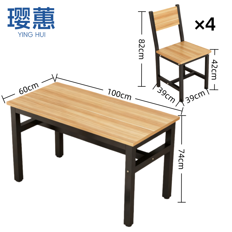 璎蕙 餐桌餐椅100*60*74cm 套高清大图