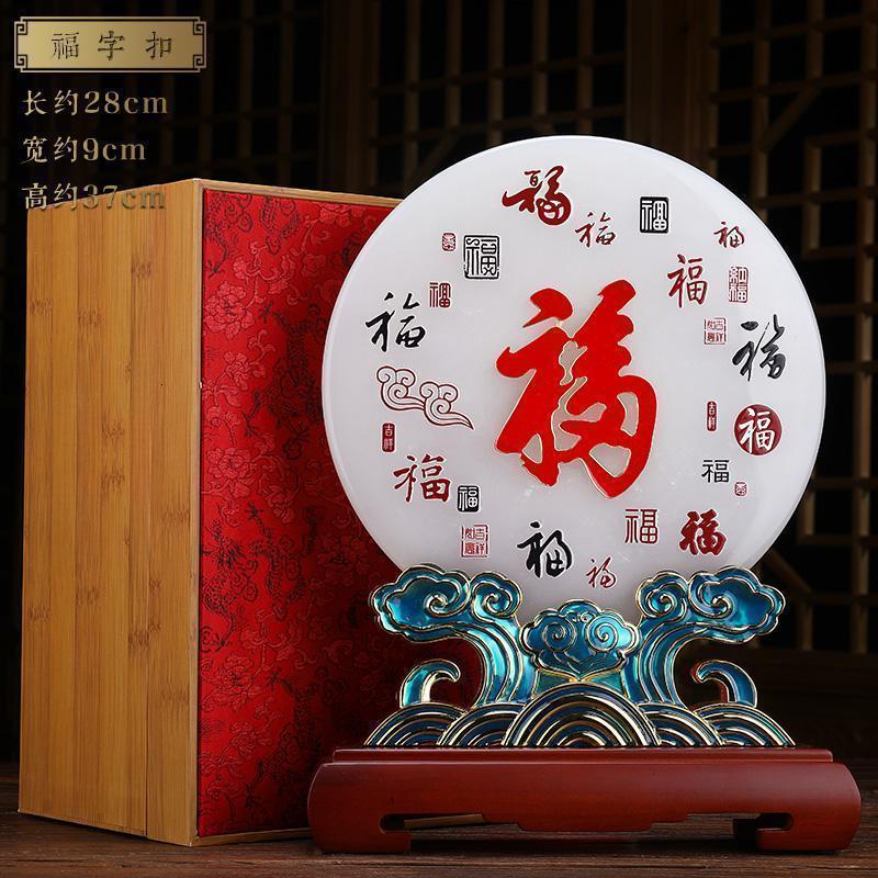 美帮汇玉石平安扣摆件福字客厅电视柜装饰品中式搬新家乔迁新居礼品高清大图