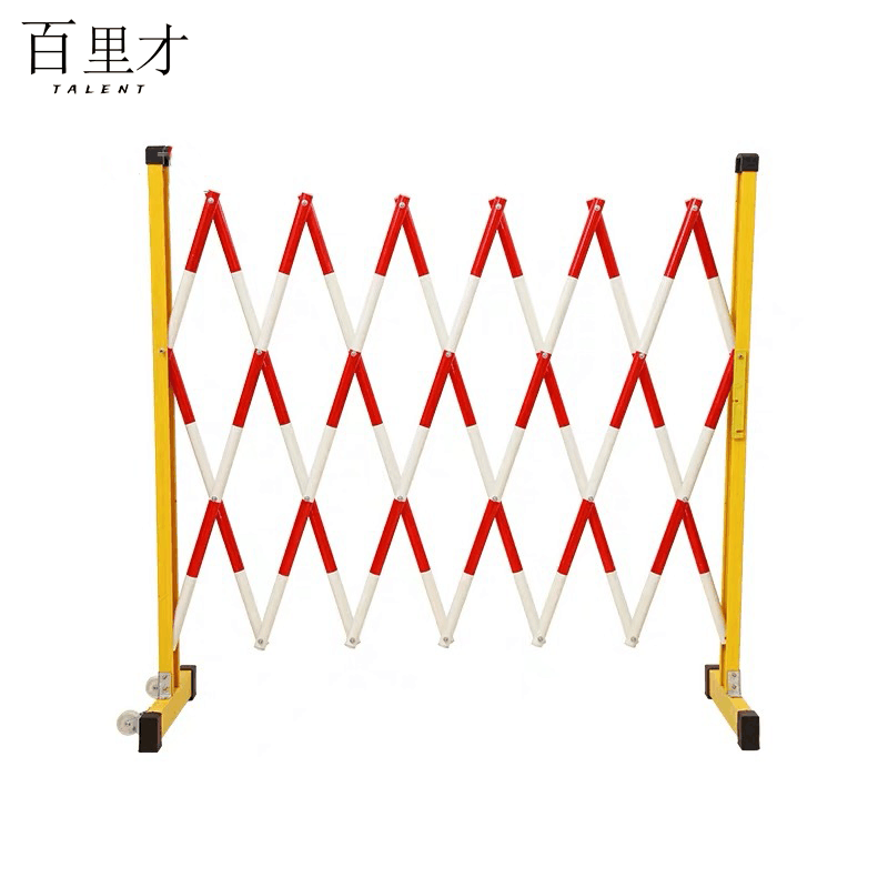 百里才 伸缩围栏 1.2*3米 个图片