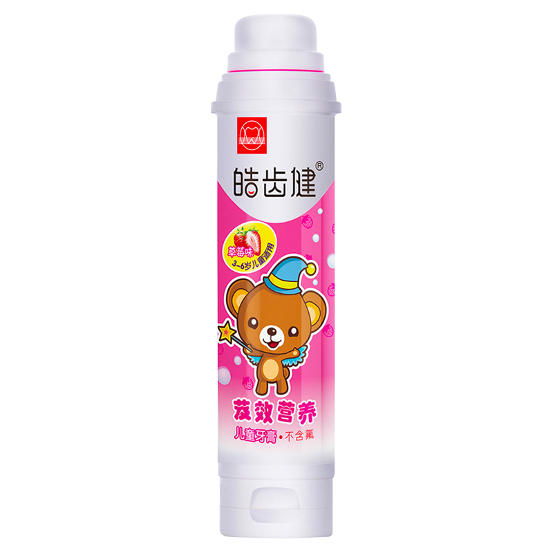 皓齿健(Hosjam)芨效营养儿童水果味牙膏60克(草莓味)防蛀健齿